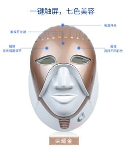 image-Skinelves Cleopatra Color Light Led Mask Red Blue Beauty Device Gold
