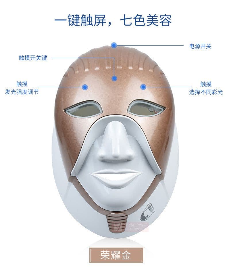 image-Skinelves Cleopatra Color Light Led Mask Red Blue Beauty Device Gold