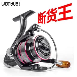 image-Linhu All-Metal Spinning Reel - Fishing Wheel