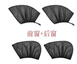 image-Car window sunshade Sunscreen insulated sunshade Side window sunblock Mosquito-proof dust-proof sunshade