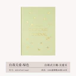 image-Thanksgiving Diary Happy Self-care Diary Boy English Version A5 Notebook Cloth Book