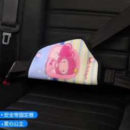 image-Child Seat Belt Safety Cover - Simple Protective Car Seat Belt Shoulder Fixer