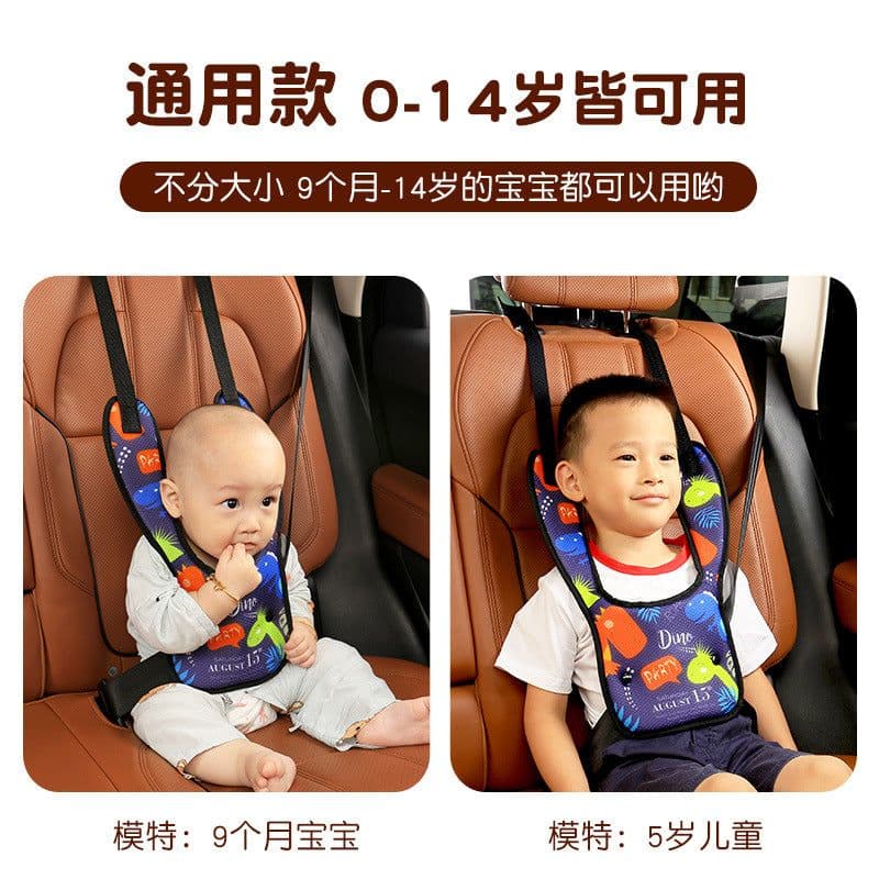 image-Children's Safety Belt Fixer - Anti-Stretch Neck Shoulder Cover for Car Seats