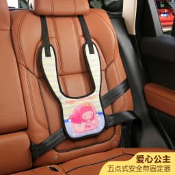 image-Children's Safety Belt Fixer - Anti-Stretch Neck Shoulder Cover for Car Seats