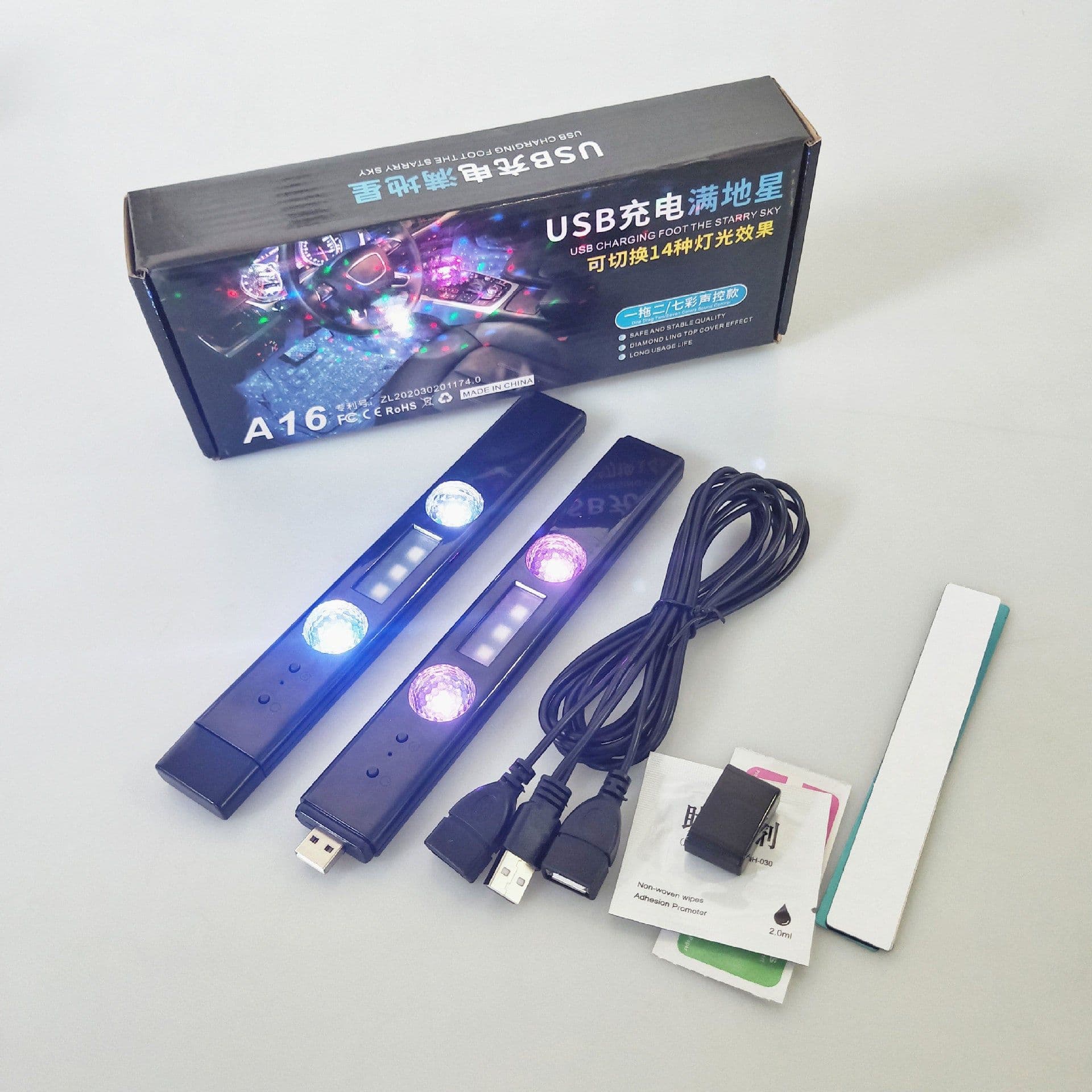 image-Foot Soles Full Of Stars LED Atmosphere Light Car Wireless Atmosphere Sound