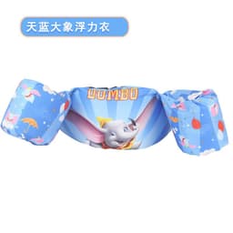 image-Children's swimming arm ring 2-6 years old baby learning swimming equipment floating ring water sleeve buoyancy vest life jacket