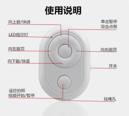image-Bluetooth Remote Control for Phone - Selfie Shutter & Page Turner