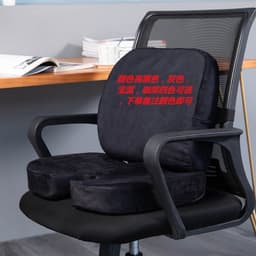 image-Memory Foam Waist Cushion + Memory Foam Beautiful Buttock Cushion Dining Chair Car Office Set