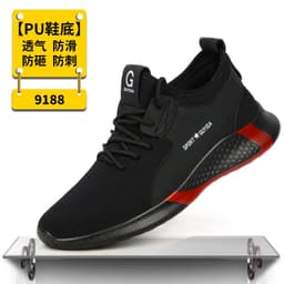 image-New labor insurance shoes, men's anti-smashing and anti-piercing steel-toed shoes