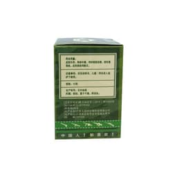 image-Junzhongjun Zhongpibao Skin Antibacterial Cream
