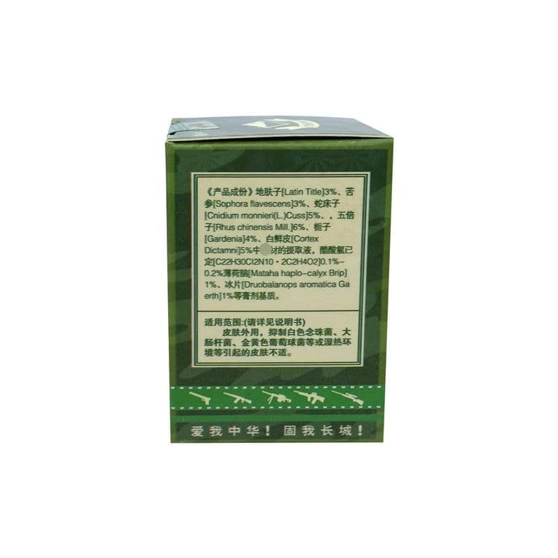image-Junzhongjun Zhongpibao Skin Antibacterial Cream