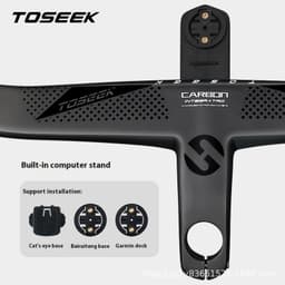 image-High-end Integrated Bicycle Carbon Fiber Road Bike Handlebar