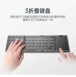 image-B089T three-fold wireless Bluetooth keyboard with touch pad for multi-system mobile phones and tablets