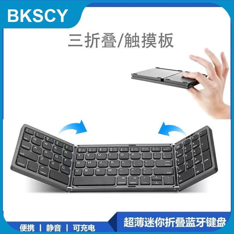 image-Wireless bluetooth three-fold keyboard for mobile phone, tablet computer, three systems and multiple devices, suitable for Apple Android window
