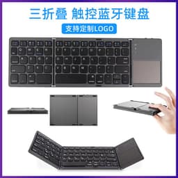 image-Folding ipad keyboard suitable for Apple mobile phone tablet tri-fold touchpad portable external Bluetooth keyboard B033