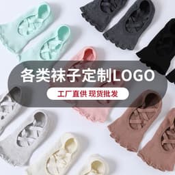 image-New fitness Pilates socks five-finger multi-band yoga socks split-finger non-slip socks cotton breathable sports socks toe socks