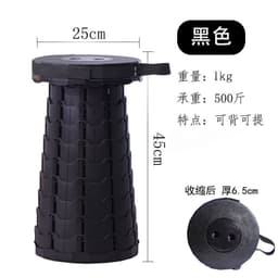 image-Telescopic stool folding stool outdoor portable queuing travel adjustable home retractable seat night market lift Mazar