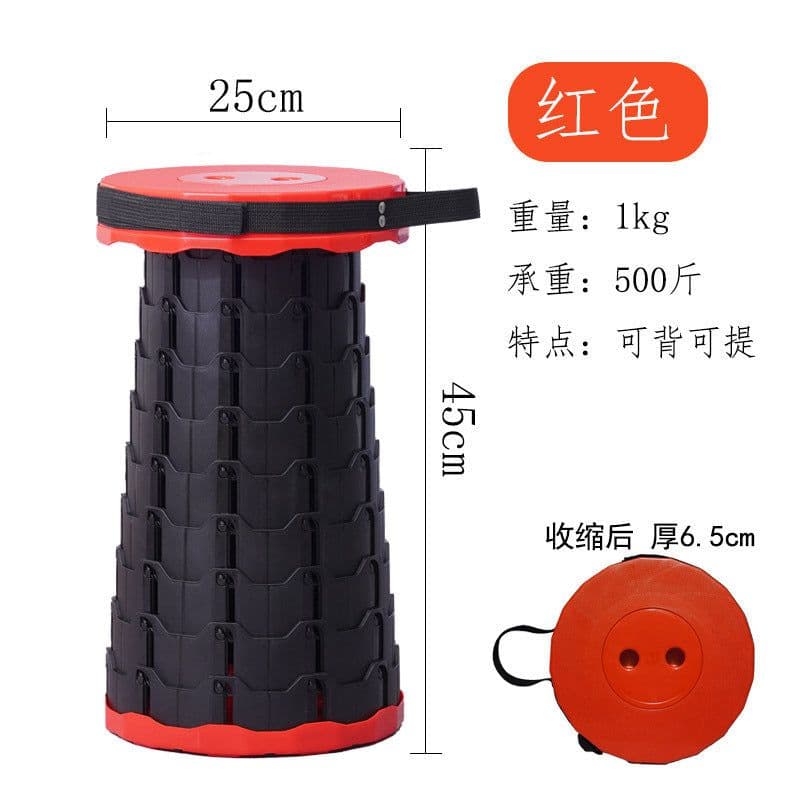 image-Telescopic stool folding stool outdoor portable queuing travel adjustable home retractable seat night market lift Mazar