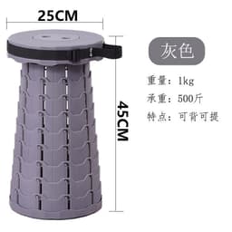 image-Telescopic stool folding stool outdoor portable queuing travel adjustable home retractable seat night market lift Mazar