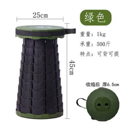 image-Telescopic stool folding stool outdoor portable queuing travel adjustable home retractable seat night market lift Mazar