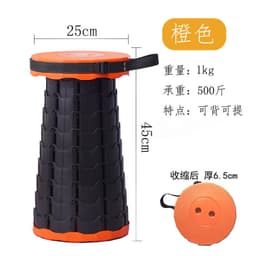 image-Telescopic stool folding stool outdoor portable queuing travel adjustable home retractable seat night market lift Mazar