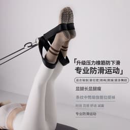 image-Thickened Yoga Socks Non-Slip Mid-calf Pilates Socks High Quality Socks Pure Cotton Women's Fitness Compression Socks Wholesale