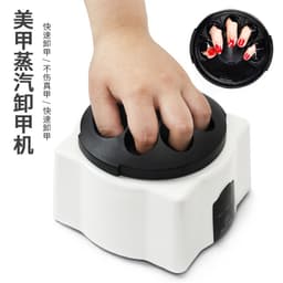 image-36W Nail Art Steam Nail Remover New Environmentally Friendly Nail Remover Machine Easily Removes Nail Polish Glue Without Damaging Your Nails
