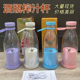 image-New household USB wine bottle juice cup outdoor 6-leaf blade bottle juicer portable student electric juice machine