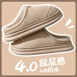 image-Men's cotton slippers winter home couple home indoor non-slip warm floor thick-soled plush cotton slippers women's winter