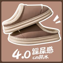 image-Men's cotton slippers winter home couple home indoor non-slip warm floor thick-soled plush cotton slippers women's winter