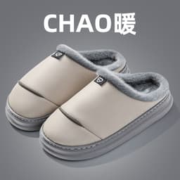 image-Men's cotton slippers winter home couple home indoor non-slip warm floor thick-soled plush cotton slippers women's winter