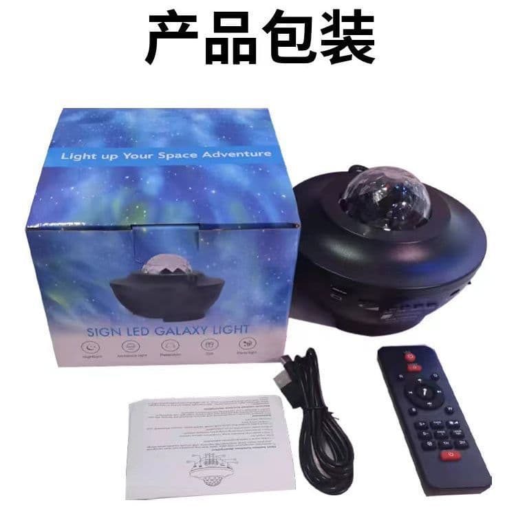 image-Popular starry sky lamp projection lamp USB Bluetooth music rotating water ripple starry sky laser bedroom atmosphere light