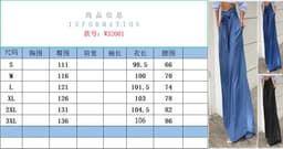 image-Cross-Border 2022 New Women's Pants Amazon Elegant Tied High Waist Wide-Leg Pants Casual plus Size Denim Trousers