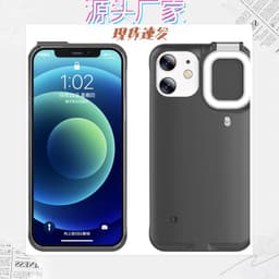 image-Ring flashing mobile phone case fill light protective cover flip light factory cross-border selfie beauty net red ins new soft light