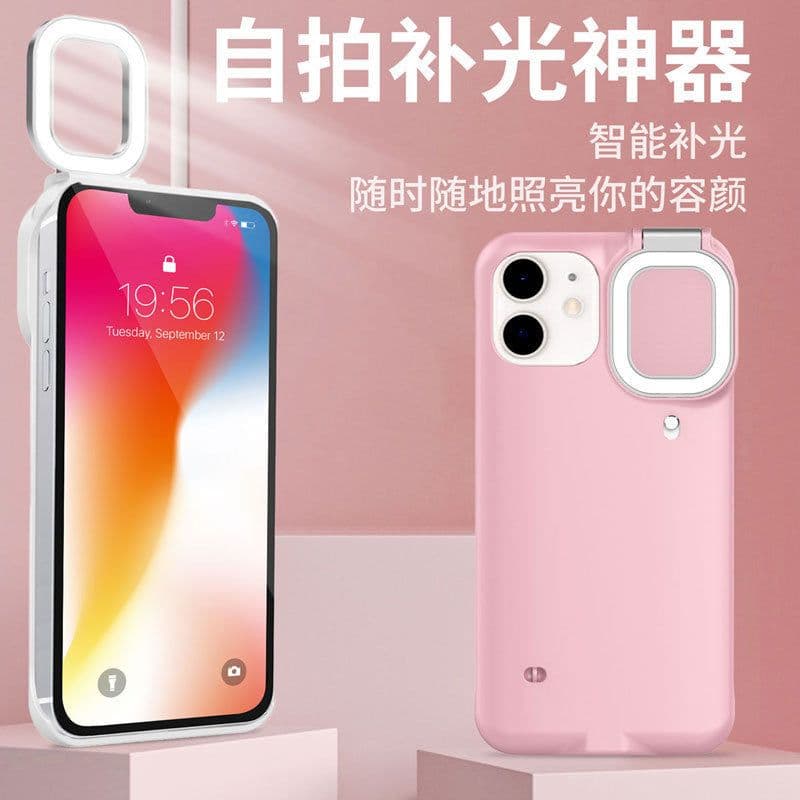 image-Ring flashing mobile phone case fill light protective cover flip light factory cross-border selfie beauty net red ins new soft light