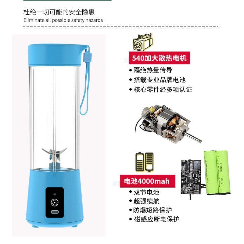 image-Factory direct multi-function juicer portable household juicer wireless small mini electric juicer cup