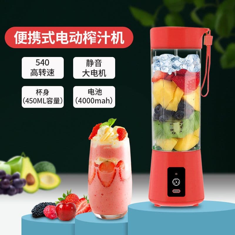 image-Factory direct multi-function juicer portable household juicer wireless small mini electric juicer cup