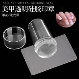 image-Cross-border exclusive nail art transparent transfer stamp 2.8cm with cover nail printing French nail stamp tool with scraper