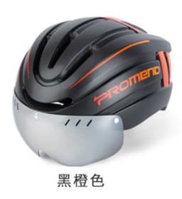 image-PROMEND mountain bike helmet and helmet integrated molding with LED warning light mountain riding equipment