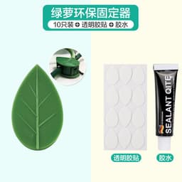 image-Lvluo wall climbing artifact green plant fixation home seamless wall climbing buckle stereotyped hook factory wholesale