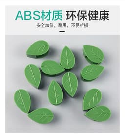 image-Lvluo wall climbing artifact green plant fixation home seamless wall climbing buckle stereotyped hook factory wholesale