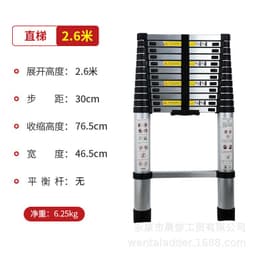 image-Steady aluminum alloy ladder multifunctional telescopic ladder joint folding ladder herringbone ladder stepping stairs household ladder aluminum ladder
