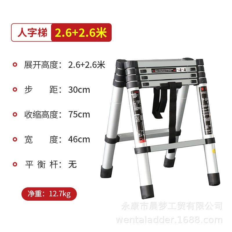 image-Steady aluminum alloy ladder multifunctional telescopic ladder joint folding ladder herringbone ladder stepping stairs household ladder aluminum ladder