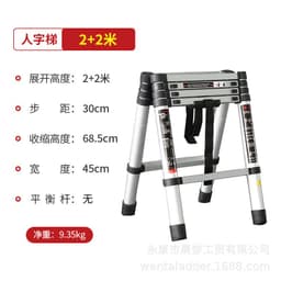 image-Steady aluminum alloy ladder multifunctional telescopic ladder joint folding ladder herringbone ladder stepping stairs household ladder aluminum ladder