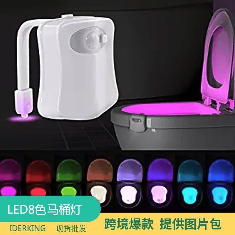 image-Amazon hot sale 8 colors 16 colors human body induction toilet light hanging toilet smart creative LED night light