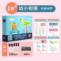 image-Control pen training kindergarten children can erase pen focus training fun toys logical thinking puzzle early education