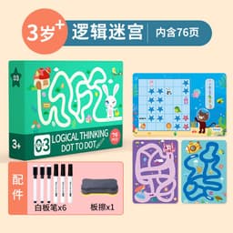 image-Control pen training kindergarten children can erase pen focus training fun toys logical thinking puzzle early education