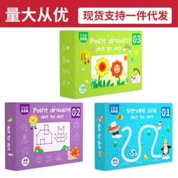 image-Control pen training kindergarten children can erase pen focus training fun toys logical thinking puzzle early education