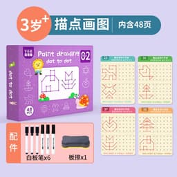 image-Control pen training kindergarten children can erase pen focus training fun toys logical thinking puzzle early education