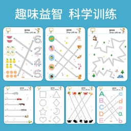 image-Control pen training kindergarten children can erase pen focus training fun toys logical thinking puzzle early education